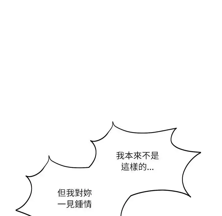漫画《财阀家的女婿》第66话第119张图