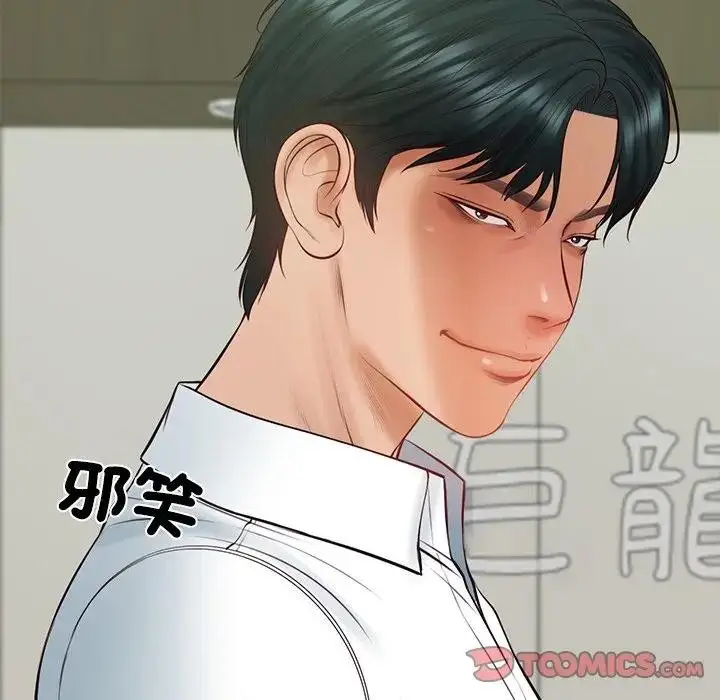 漫画《财阀家的女婿》第66话第12张图