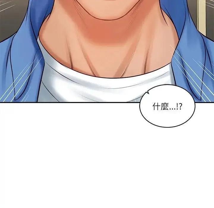 漫画《财阀家的女婿》第66话第121张图
