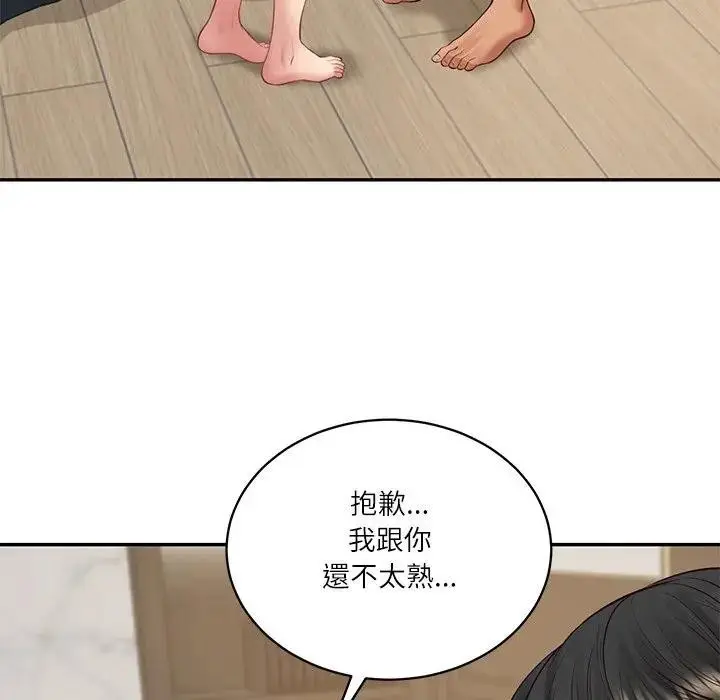漫画《财阀家的女婿》第66话第124张图