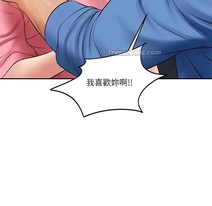 漫画《财阀家的女婿》第66话第126张图