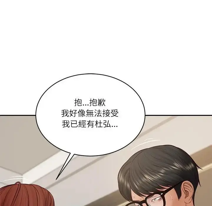 漫画《财阀家的女婿》第66话第127张图