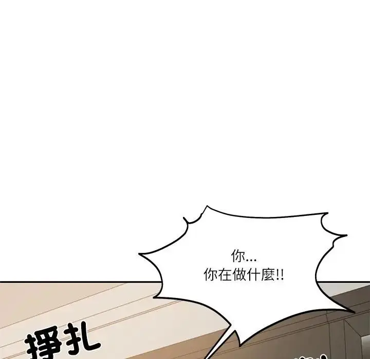 漫画《财阀家的女婿》第66话第132张图