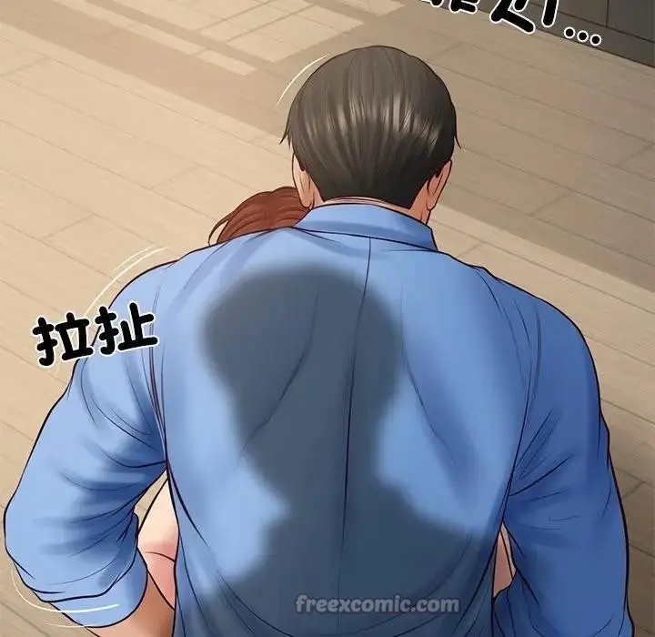 漫画《财阀家的女婿》第66话第140张图