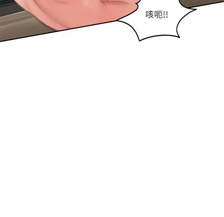 漫画《财阀家的女婿》第66话第144张图