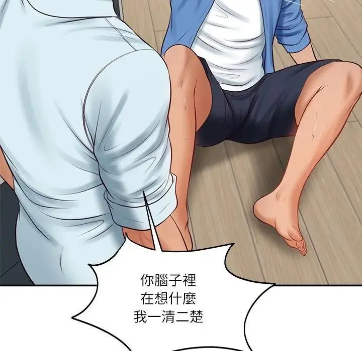 漫画《财阀家的女婿》第66话第146张图