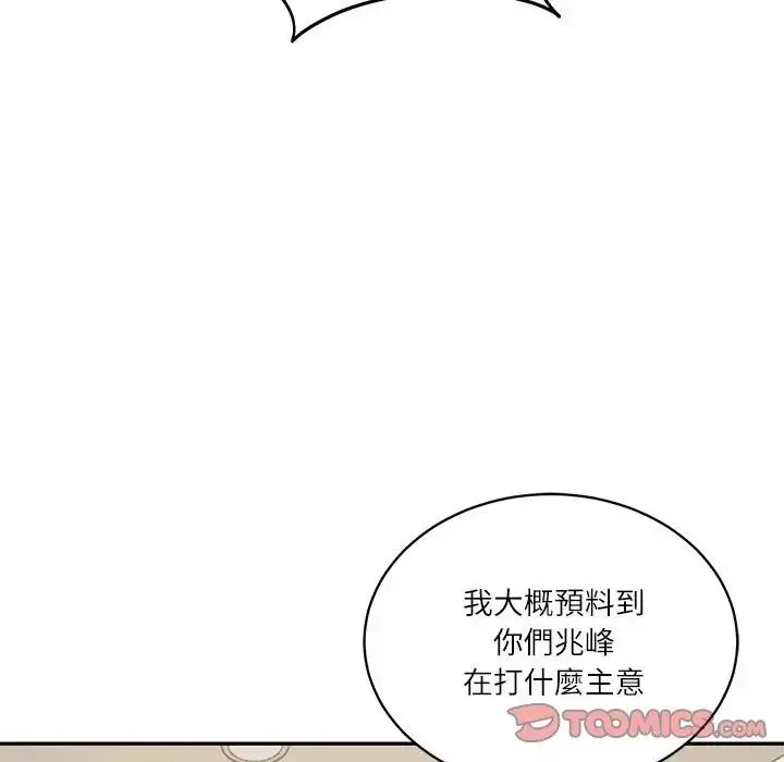 漫画《财阀家的女婿》第66话第147张图