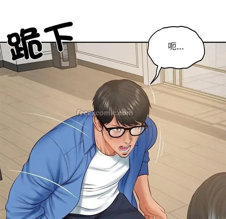 漫画《财阀家的女婿》第66话第154张图