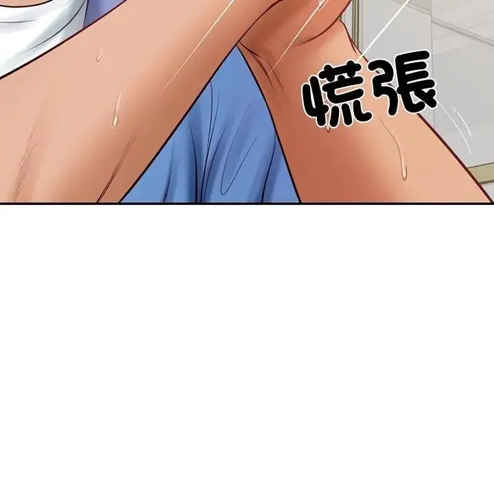 漫画《财阀家的女婿》第66话第158张图