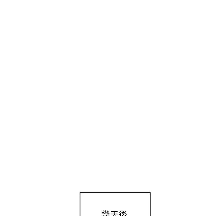 漫画《财阀家的女婿》第66话第162张图