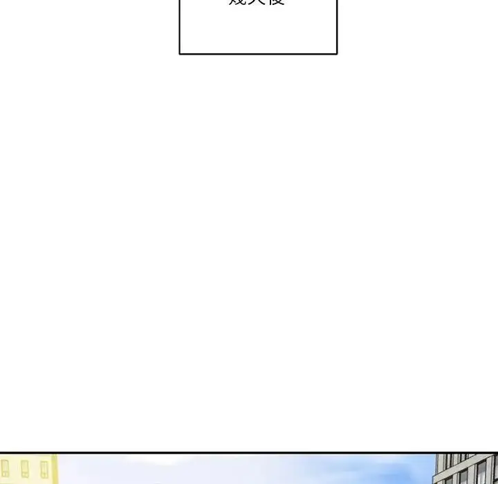 漫画《财阀家的女婿》第66话第163张图