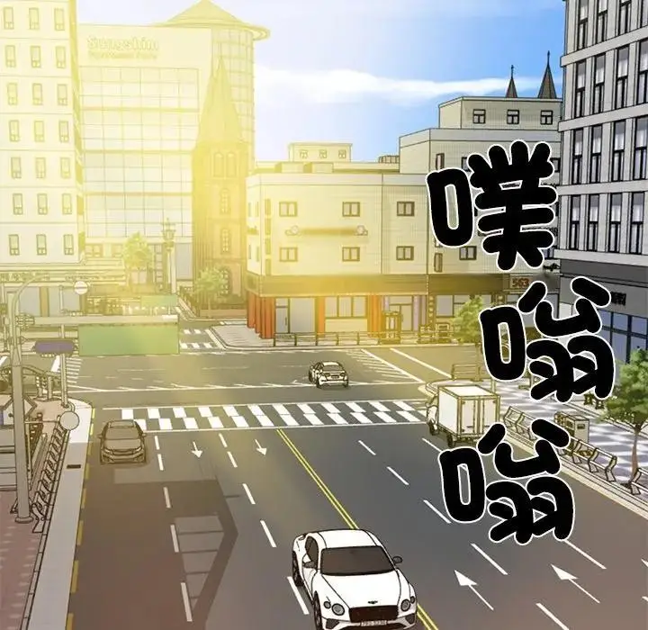 漫画《财阀家的女婿》第66话第164张图