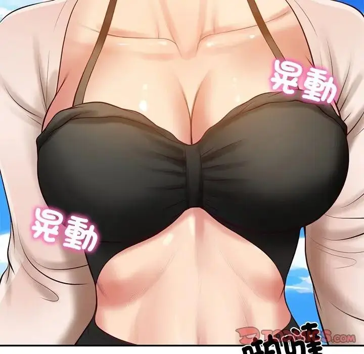 漫画《财阀家的女婿》第66话第21张图