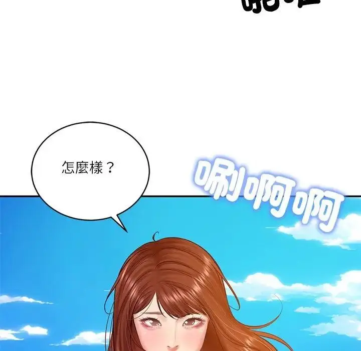 漫画《财阀家的女婿》第66话第22张图