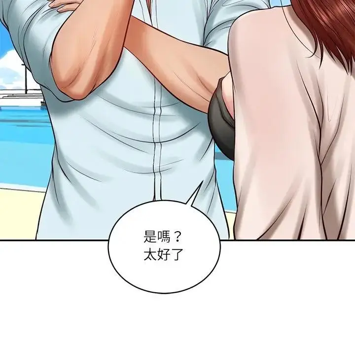 漫画《财阀家的女婿》第66话第27张图