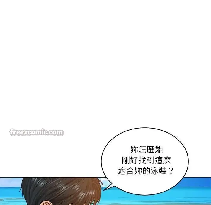 漫画《财阀家的女婿》第66话第28张图