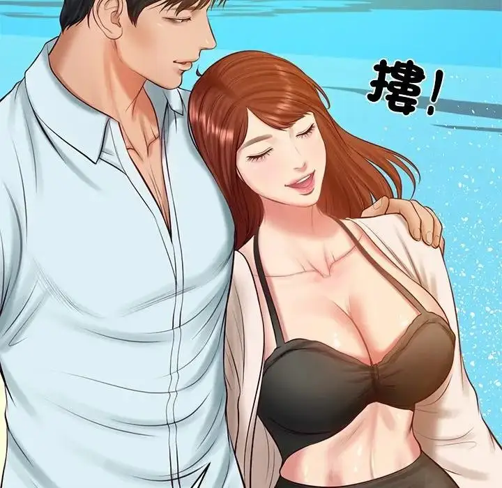 漫画《财阀家的女婿》第66话第29张图