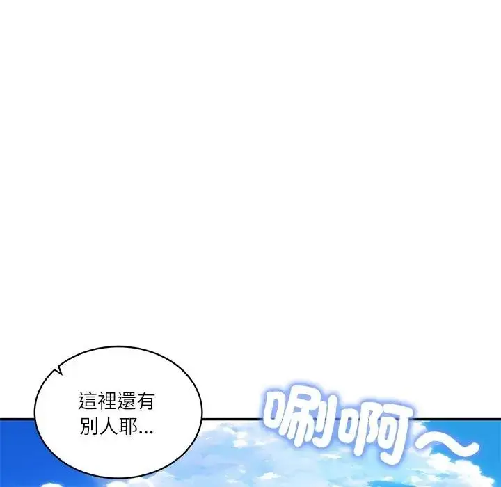 漫画《财阀家的女婿》第66话第33张图