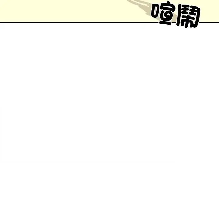 漫画《财阀家的女婿》第66话第35张图