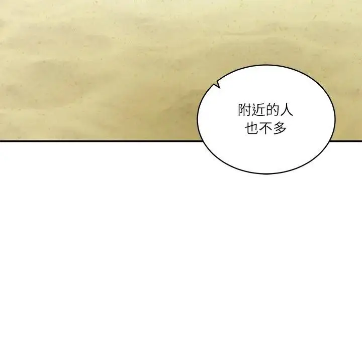 漫画《财阀家的女婿》第66话第40张图