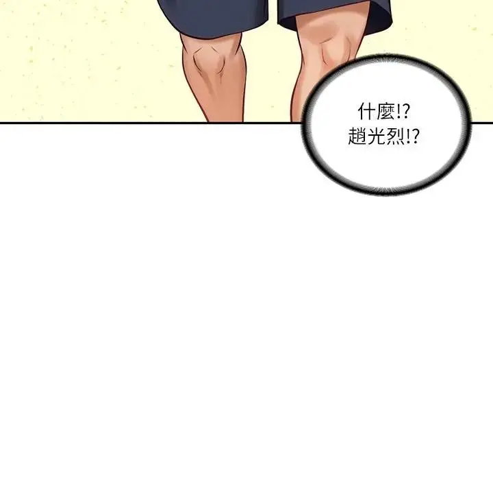 漫画《财阀家的女婿》第66话第45张图