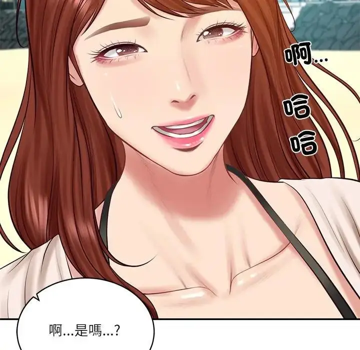 漫画《财阀家的女婿》第66话第49张图