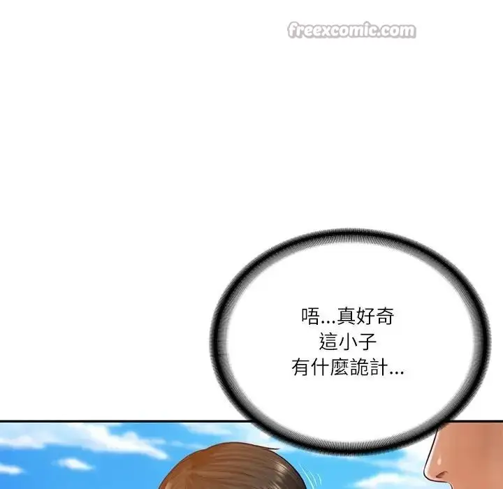 漫画《财阀家的女婿》第66话第56张图