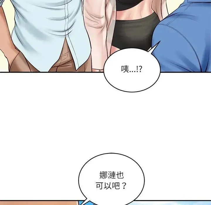 漫画《财阀家的女婿》第66话第60张图