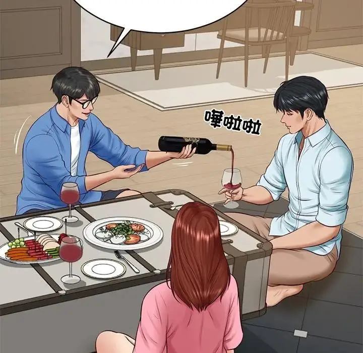 漫画《财阀家的女婿》第66话第74张图
