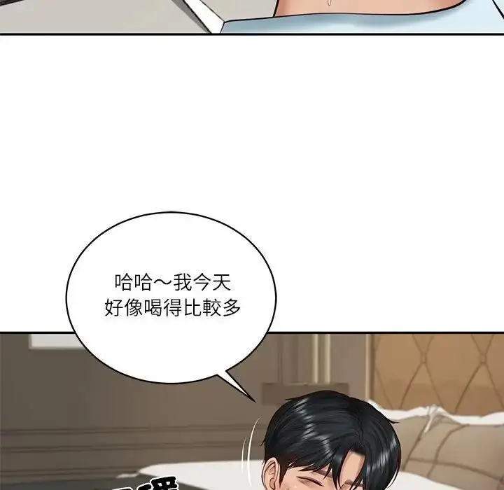 漫画《财阀家的女婿》第66话第80张图