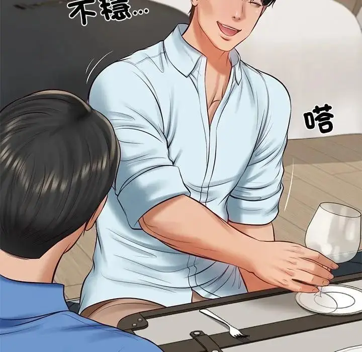漫画《财阀家的女婿》第66话第81张图