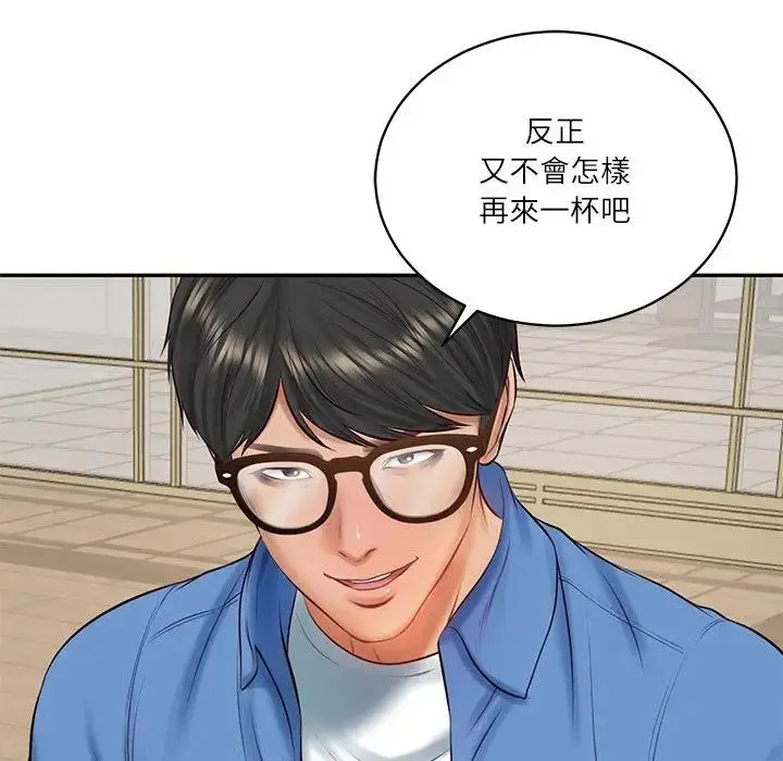 漫画《财阀家的女婿》第66话第83张图