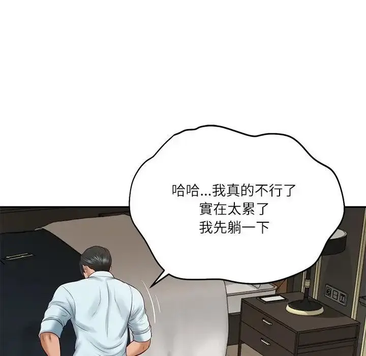 漫画《财阀家的女婿》第66话第88张图