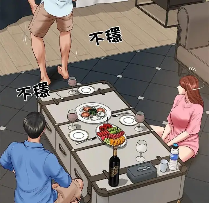 漫画《财阀家的女婿》第66话第89张图
