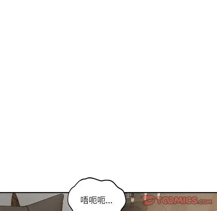漫画《财阀家的女婿》第66话第93张图
