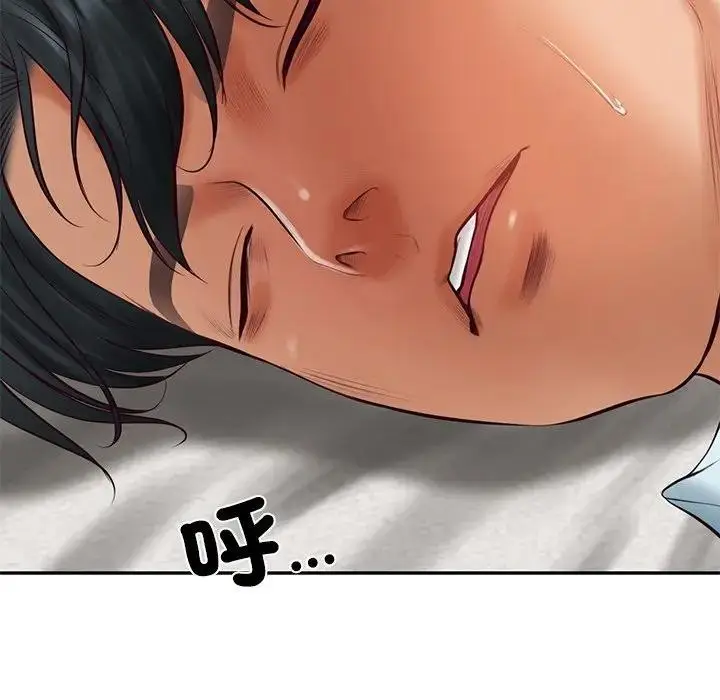漫画《财阀家的女婿》第66话第97张图