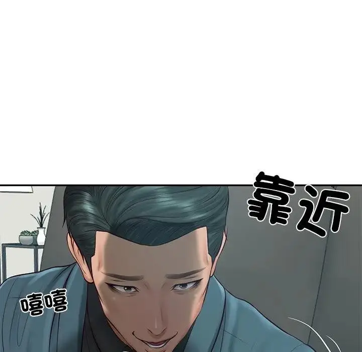 漫画《财阀家的女婿》第67话第115张图