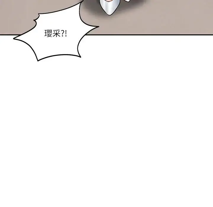 漫画《财阀家的女婿》第67话第130张图