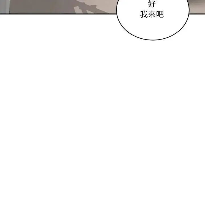 漫画《财阀家的女婿》第67话第143张图