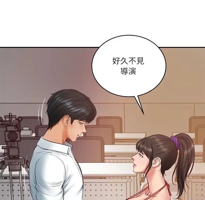 漫画《财阀家的女婿》第67话第144张图