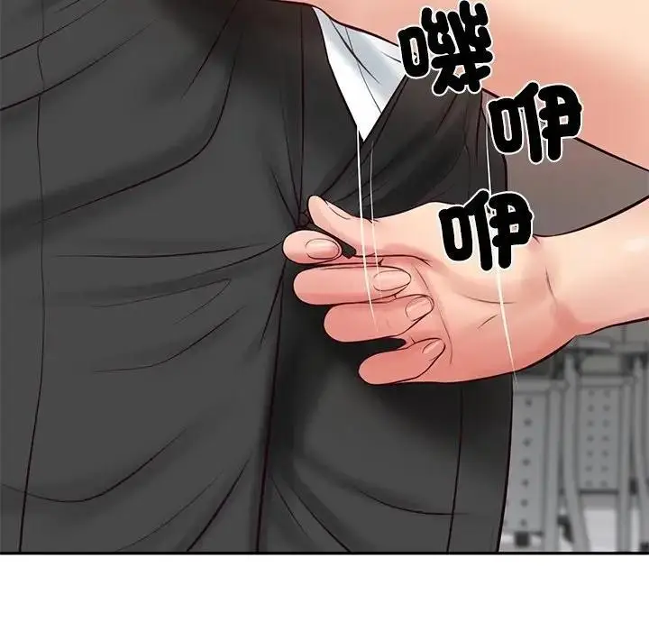 漫画《财阀家的女婿》第67话第150张图