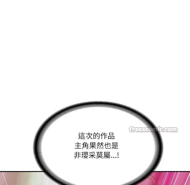 漫画《财阀家的女婿》第67话第166张图