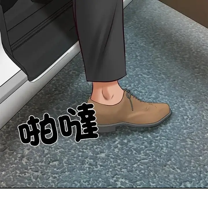 漫画《财阀家的女婿》第67话第19张图