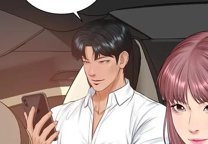 漫画《财阀家的女婿》第67话第2张图
