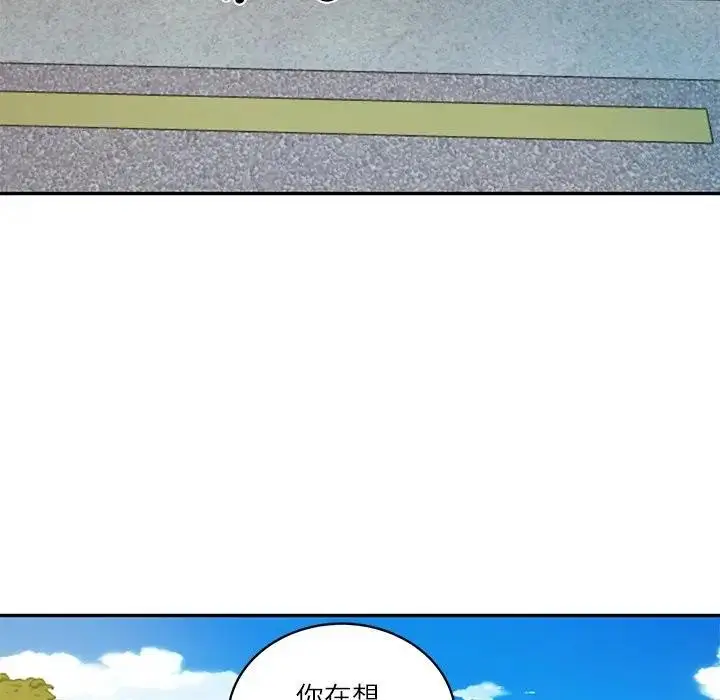 漫画《财阀家的女婿》第67话第27张图