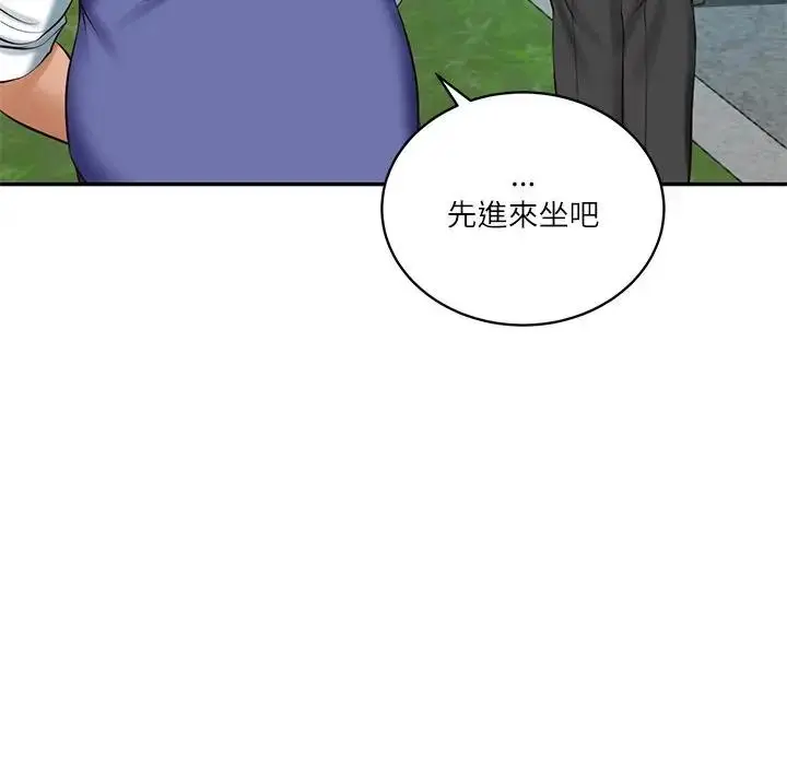漫画《财阀家的女婿》第67话第32张图