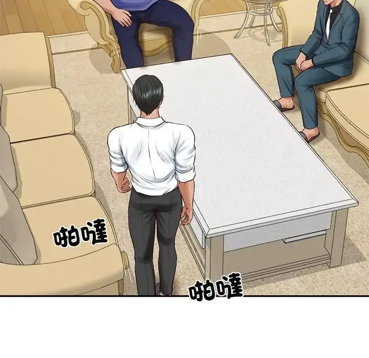 漫画《财阀家的女婿》第67话第34张图