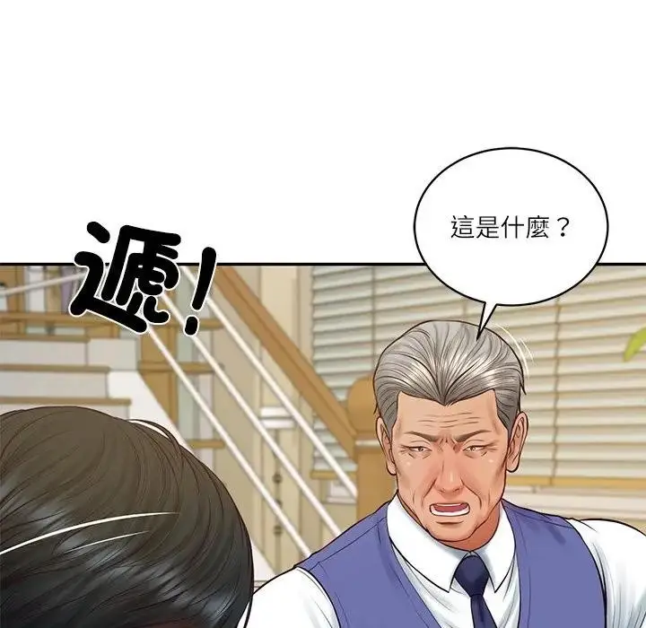 漫画《财阀家的女婿》第67话第50张图