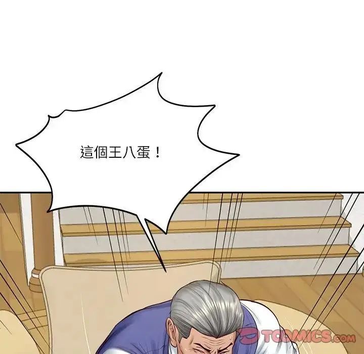 漫画《财阀家的女婿》第67话第57张图