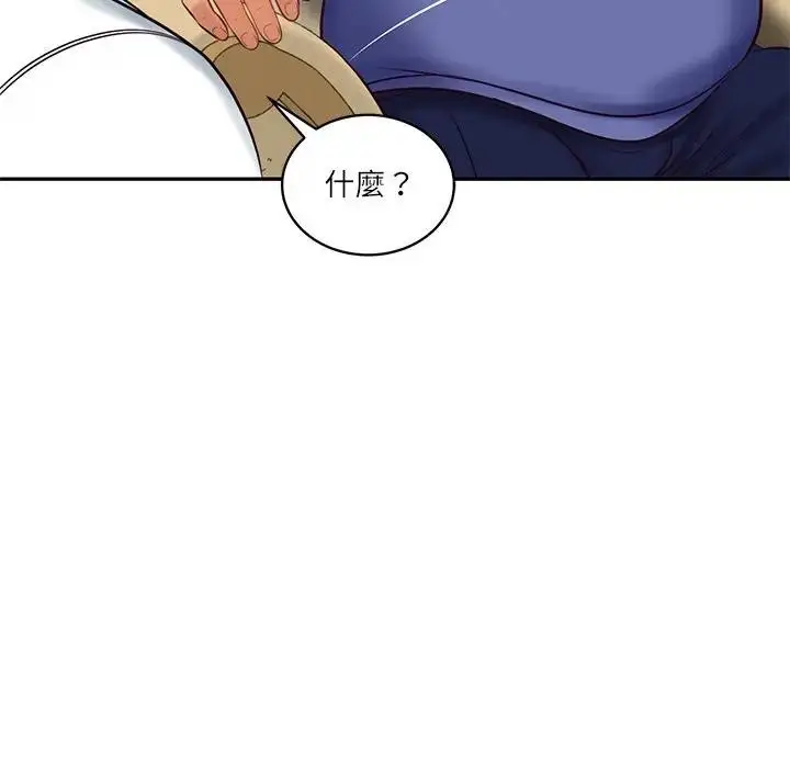 漫画《财阀家的女婿》第67话第68张图